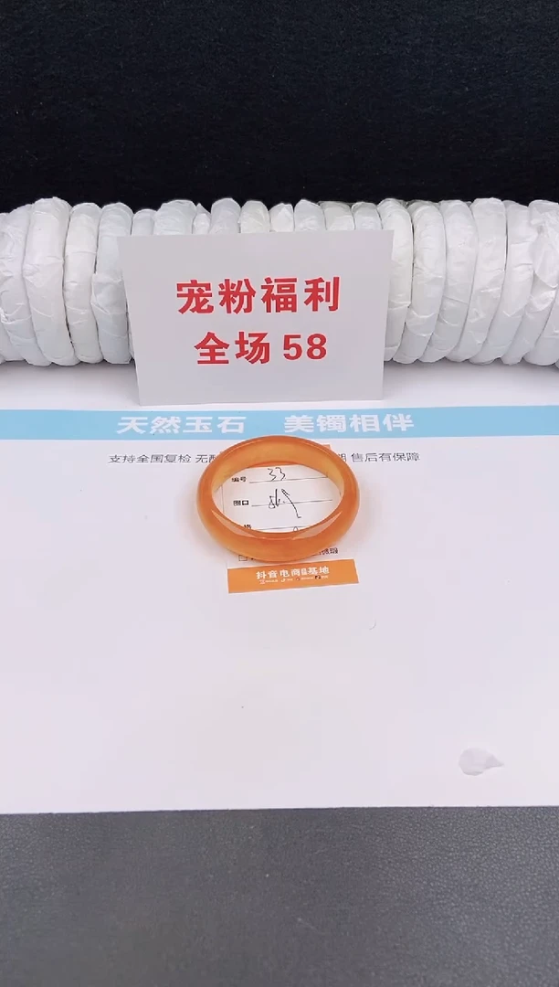 未镶嵌手镯石英质玉33