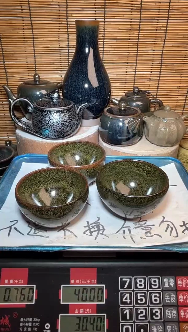 【闪购商品】茶盏建窑建盏微瑕建盏