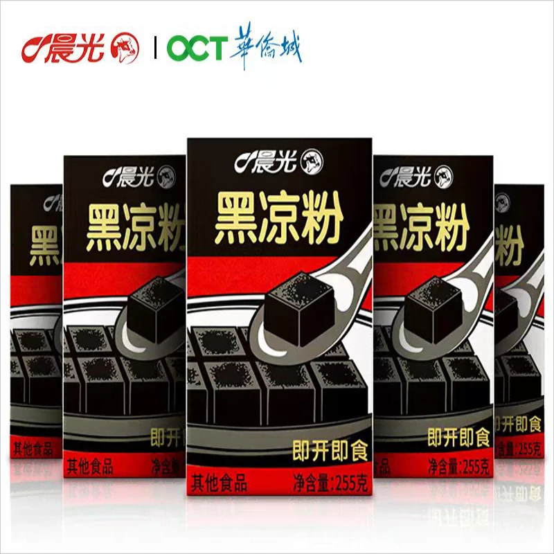 晨光凉粉5g即食开袋即食速食泰国草莓小果冻西梅爆皮晨光黑凉粉