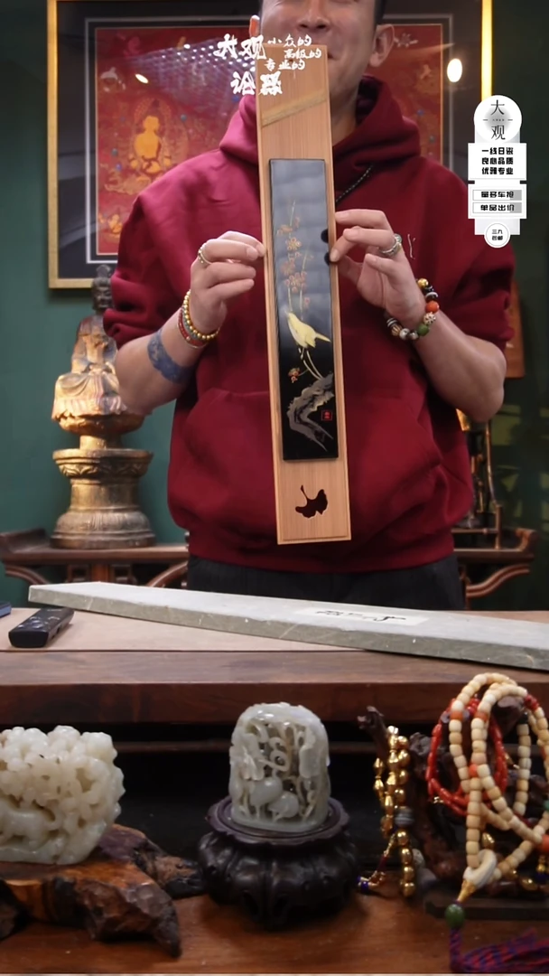 阳**渡陶瓷茶周边中古品