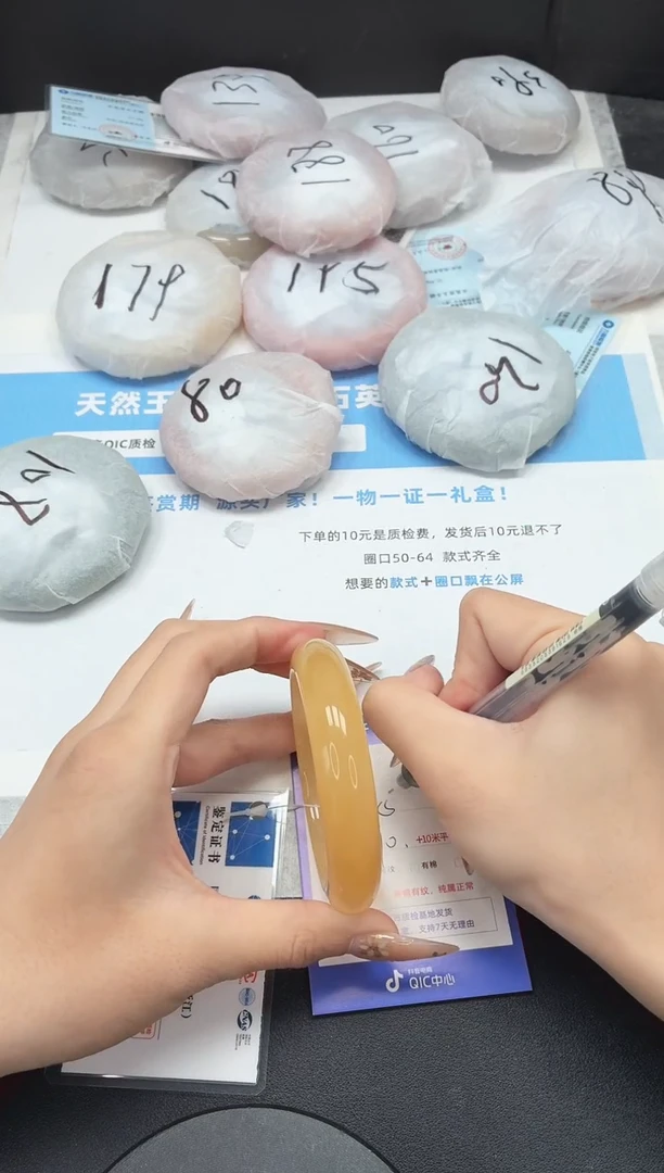 未镶嵌手镯石英质玉252/黄龙57