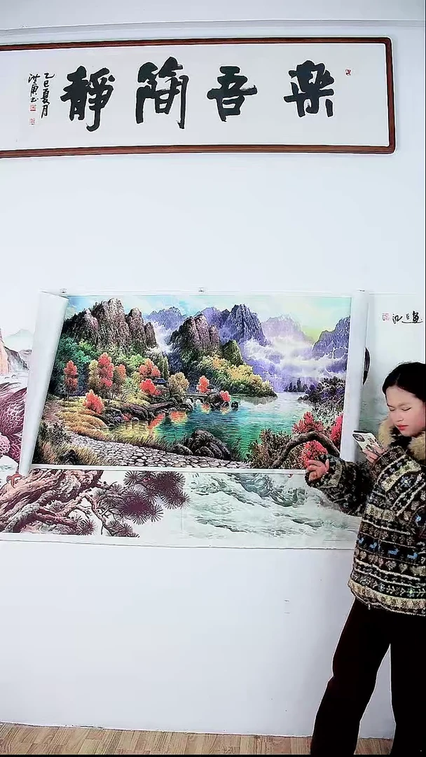 直播间一对一下单长22号