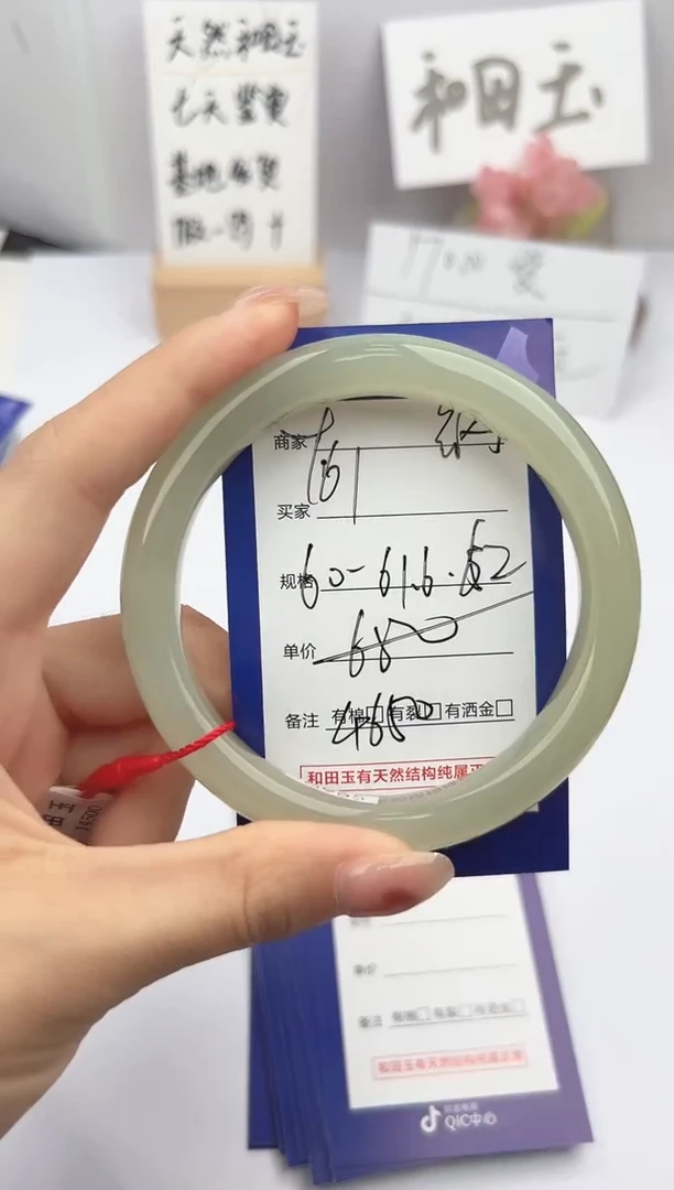 和田玉手镯未镶嵌微色差Y61