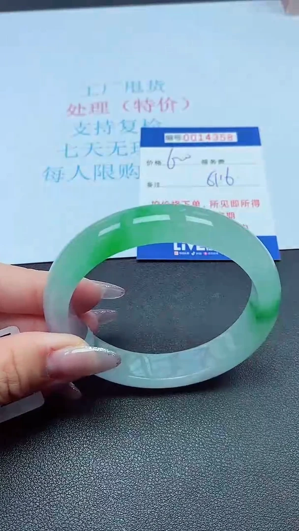 以实物为准0014358