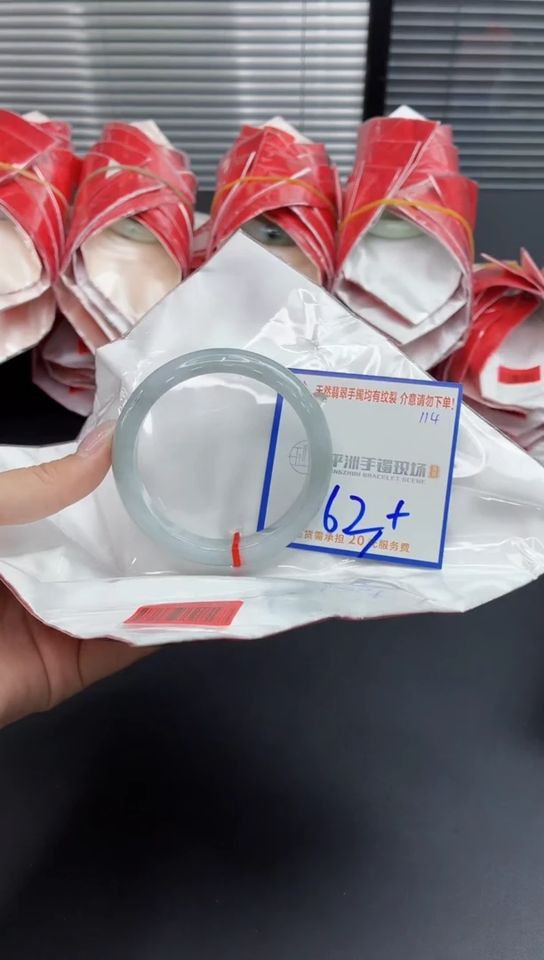 未镶嵌手镯翡翠111111