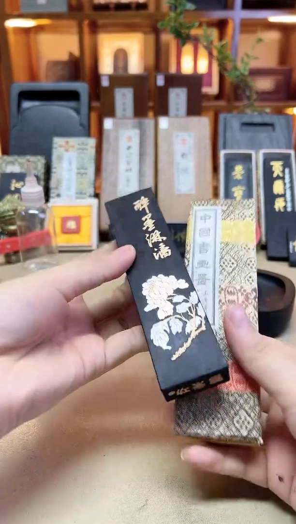 上墨 05年醉墨 油烟A001 4两1锭