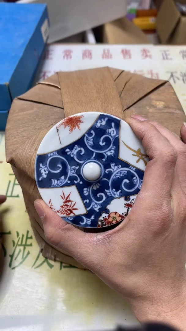 瓷片老二精选?***?b4756