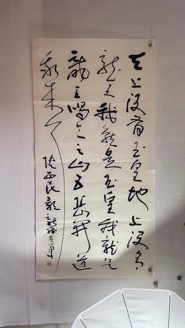 国画国画  艺和堂美术馆