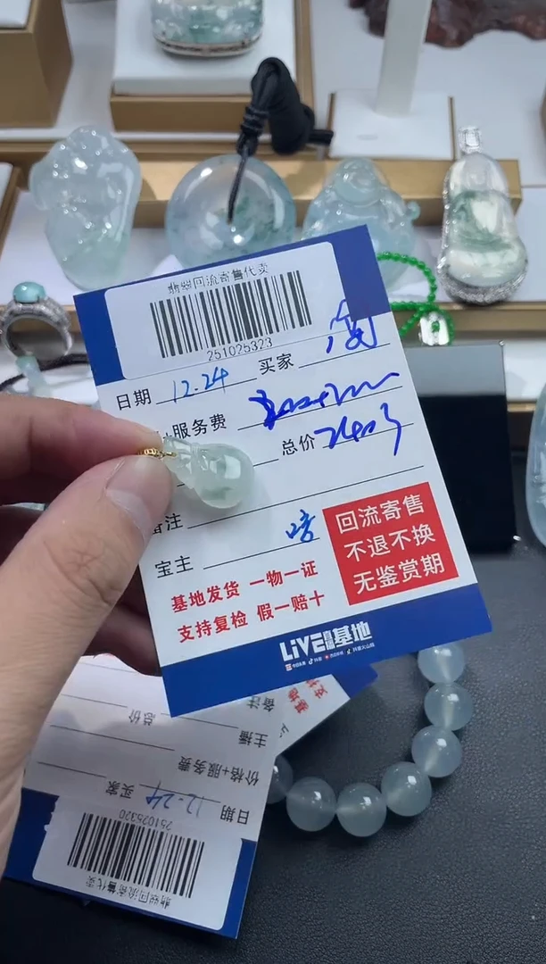 18K金镶嵌定制翡翠闯***寻251025323