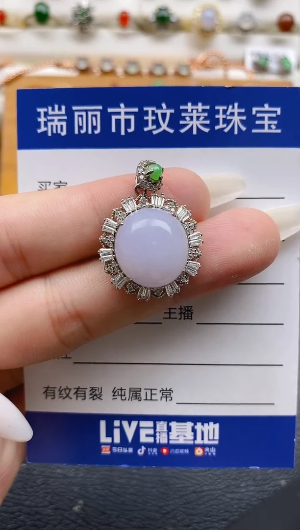 银S925镶嵌戒指翡翠1