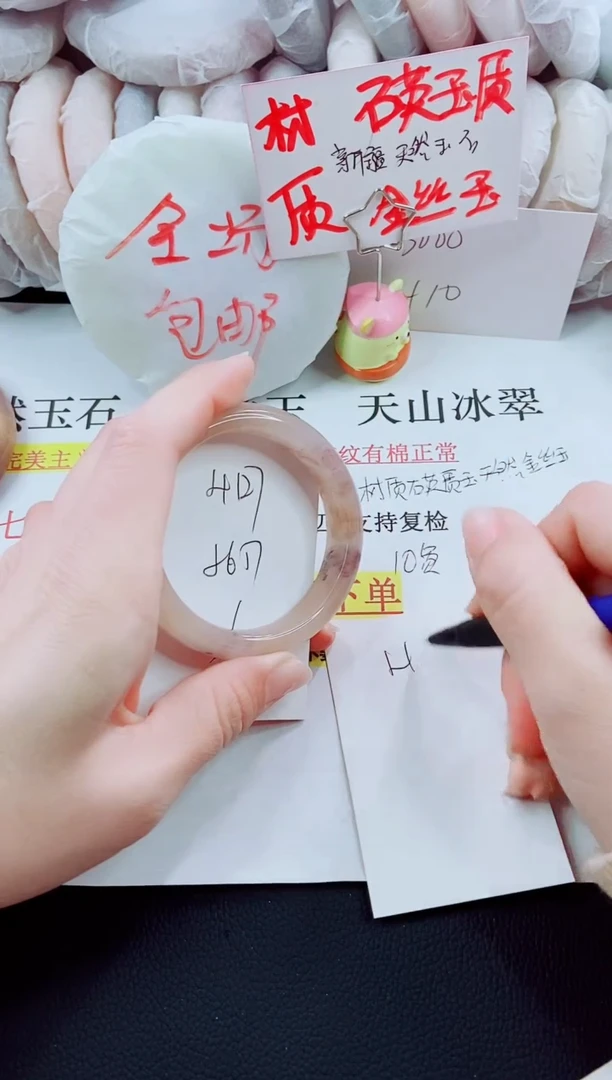 【闪购商品】石英质玉手镯未镶嵌H127-56/57