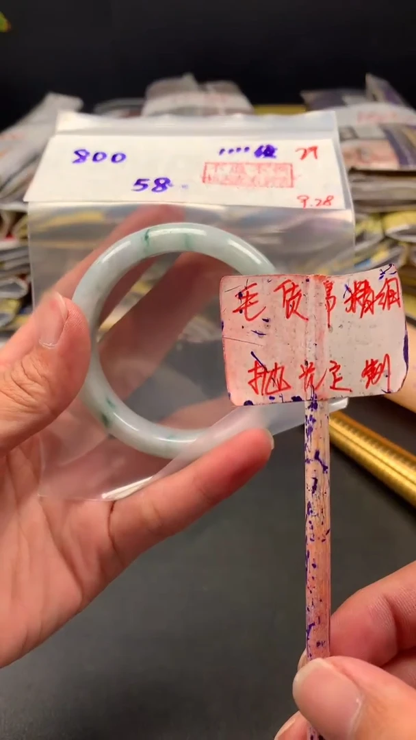 未镶嵌定制翡翠拍一发一 29