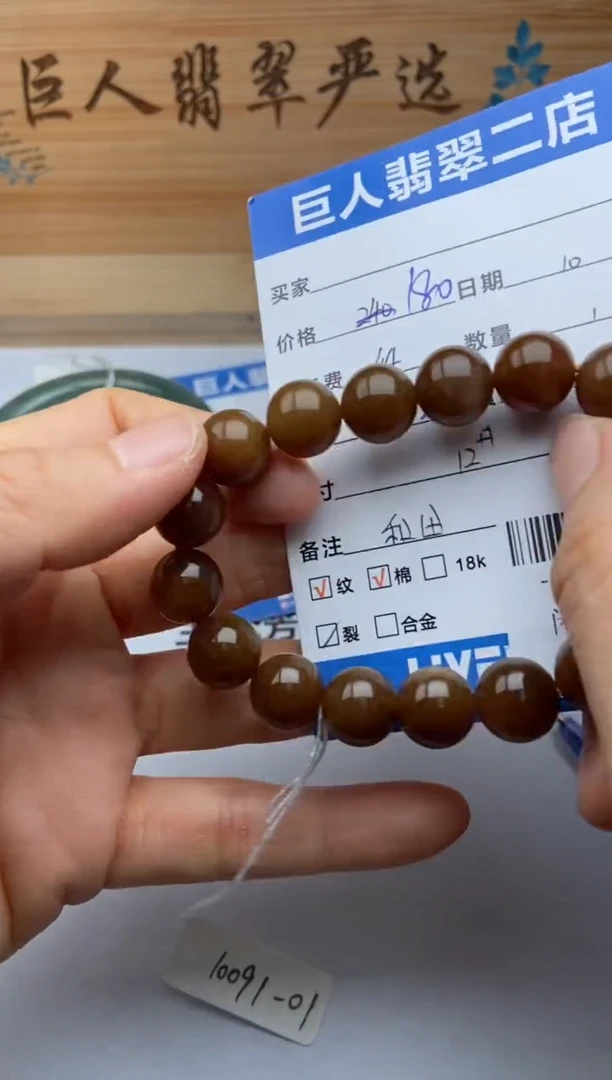 颈饰未镶嵌和田玉手串多人-22526851