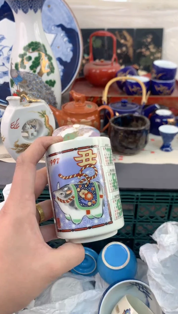 【闪购商品】瓷片茶杯酒杯酒盏