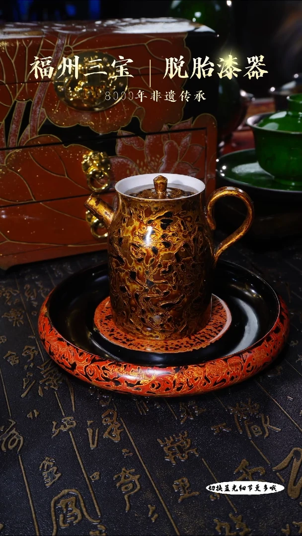 【闪购商品】非遗大漆青铜纹高堆漆髹金箔汲直壶130c