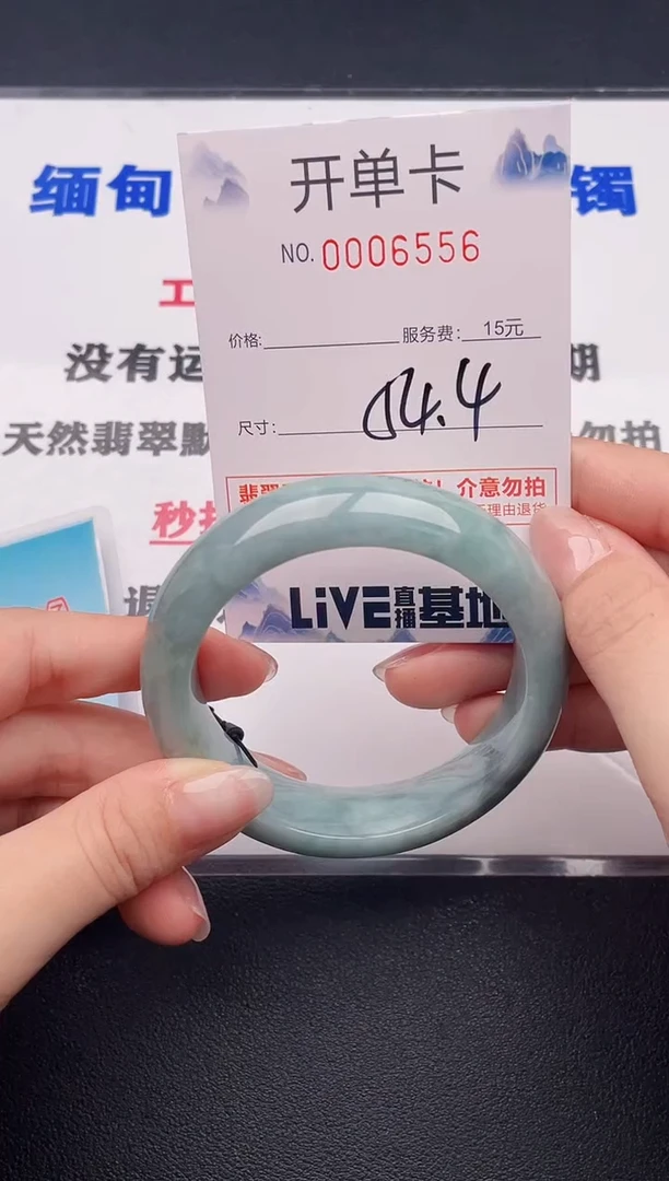 未镶嵌手镯翡翠56