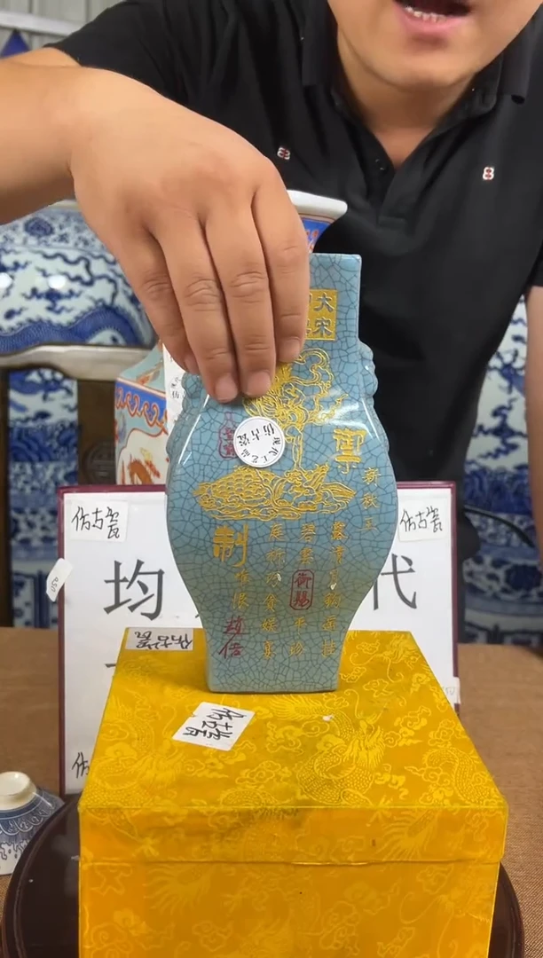 摆件艺术陶瓷摆件S27