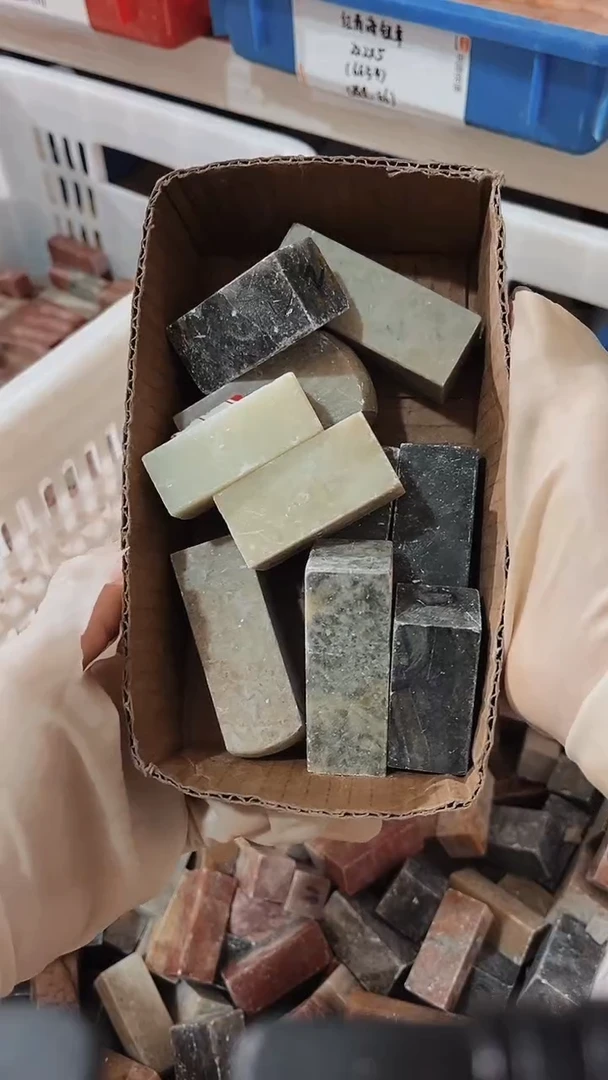 老挝石宋**王瑕疵不规则章 10方（瑕疵老师看好下单哦）