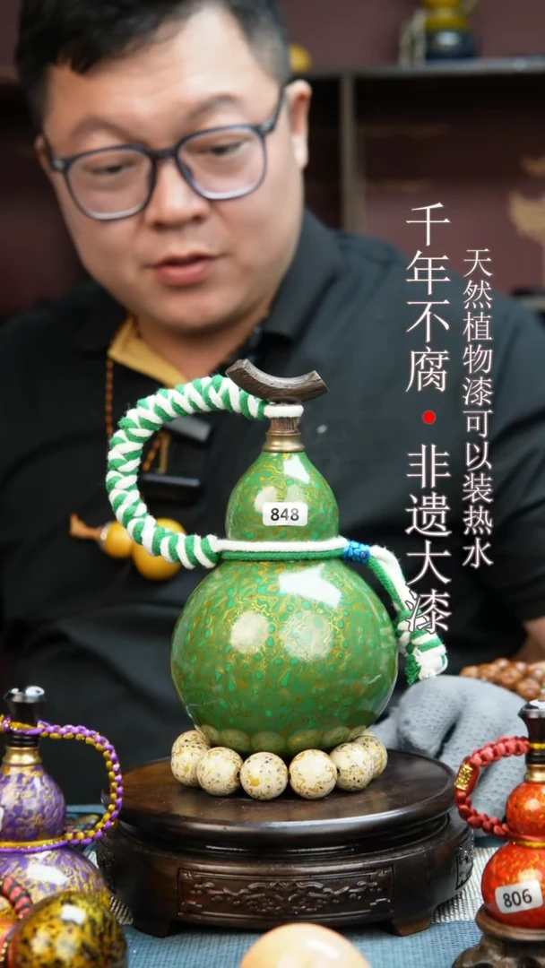 848非遗大漆酒葫芦一物一价（送底座漏斗等饰品）0.8