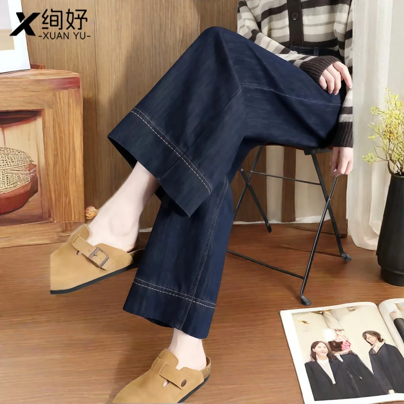 丹宁蓝窄版牛仔阔腿裤女2025春季新款九分高腰舒适直筒裤时尚棉质