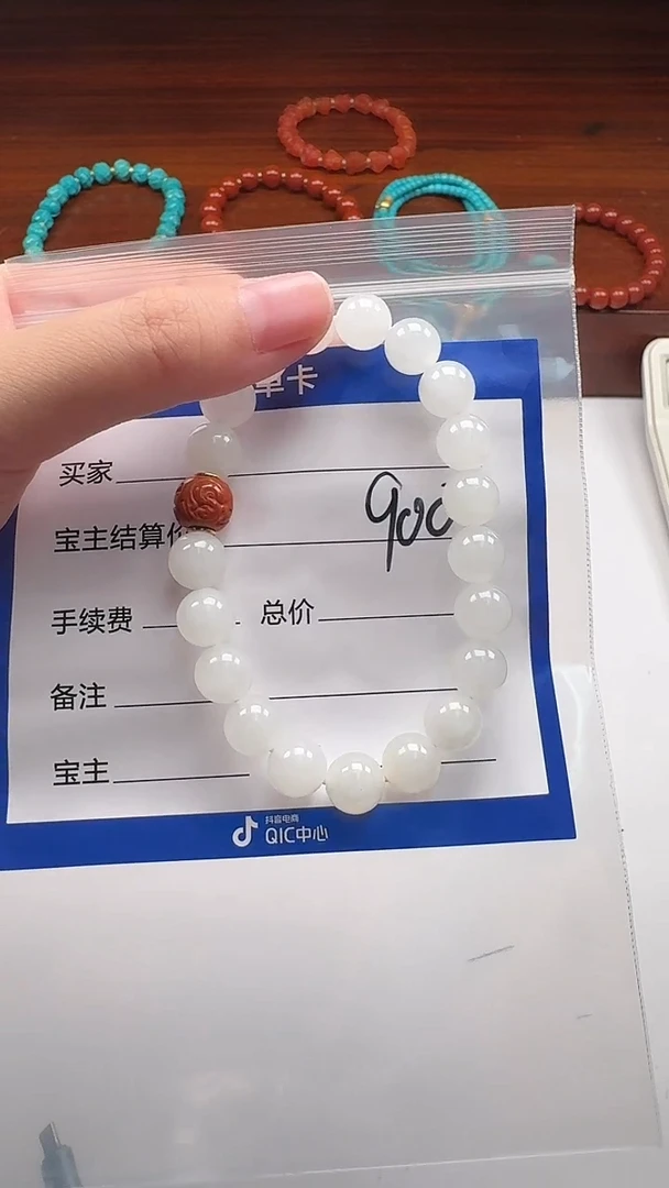 未镶嵌手串和田玉栀***～手串手串