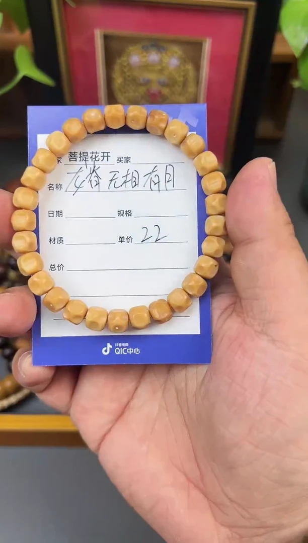 【闪购商品】龙眼菩提吊坠