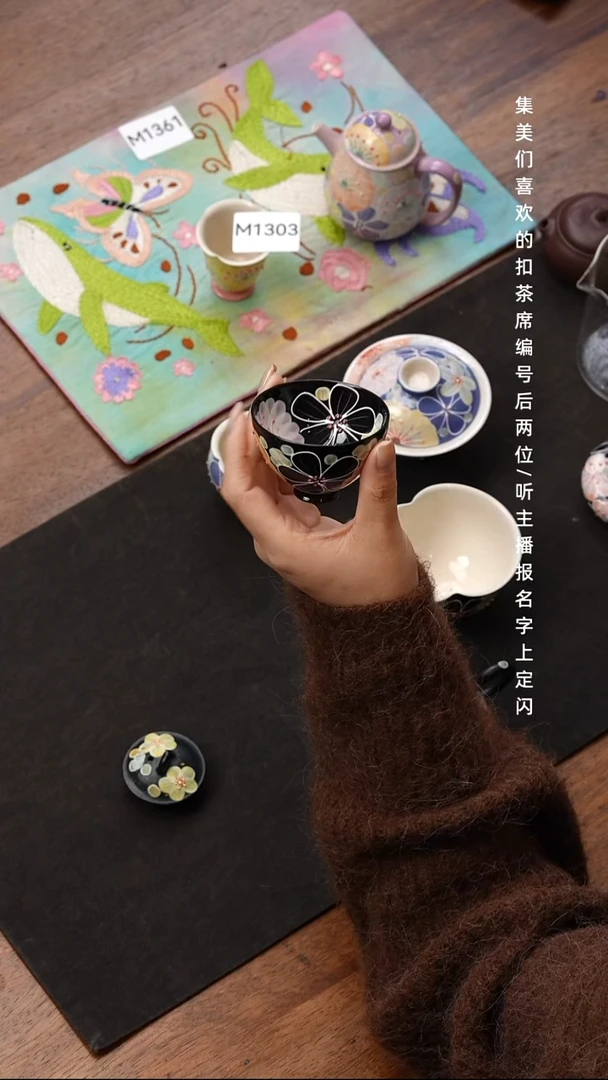 无纺布爱***糖花满蹊黑色鸡心杯