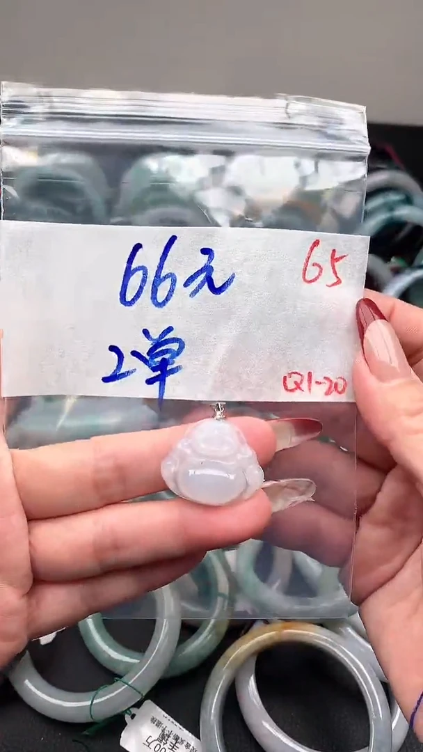 【闪购商品】定制翡翠未镶嵌毛货需精细抛光+多样性发货拍一发一