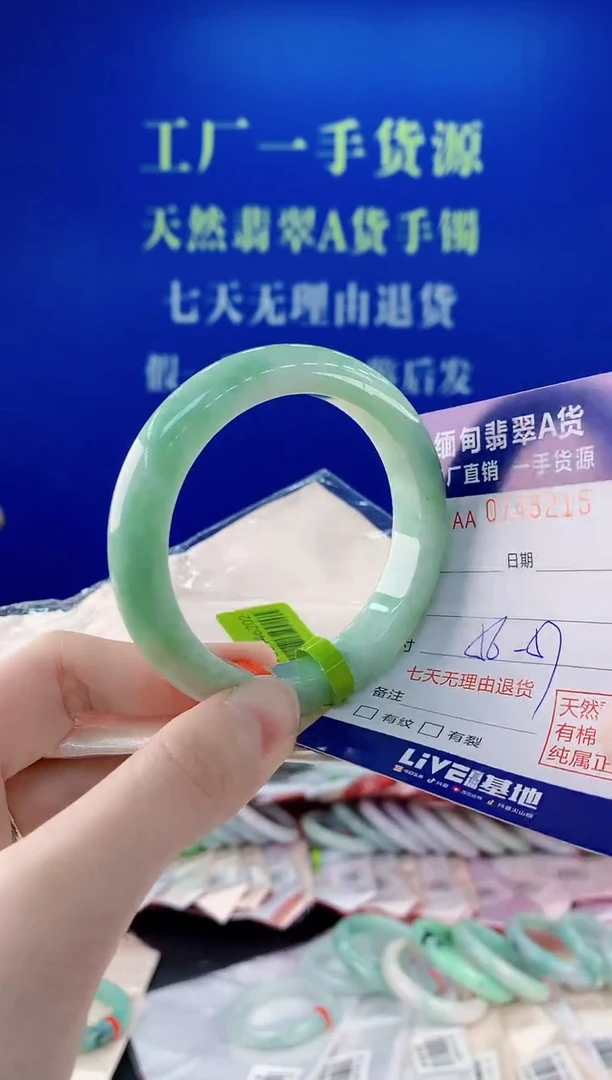 未镶嵌手镯翡翠15