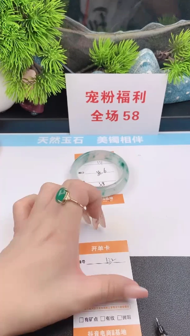 未镶嵌手镯石英质玉131