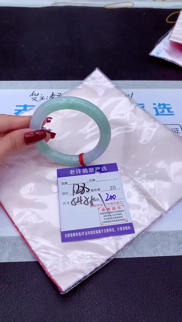 【闪购商品】翡翠手镯未镶嵌11111111111111