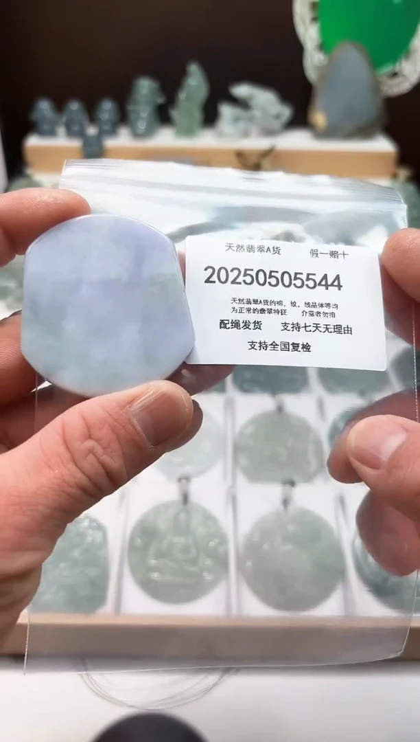 翡翠未镶嵌颈饰闪购商品8号店2002500050029