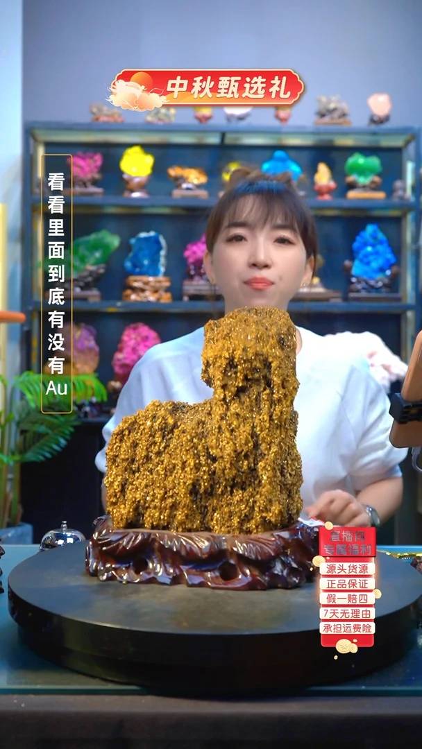 石材精品矿物晶体摆件
