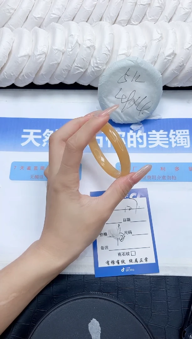 石英质玉手镯未镶嵌127-54.5