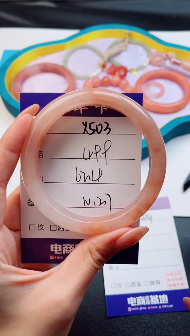 未镶嵌手镯石英质玉Y503