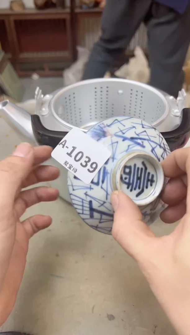 瓷片1039聚宝缘海陶精选