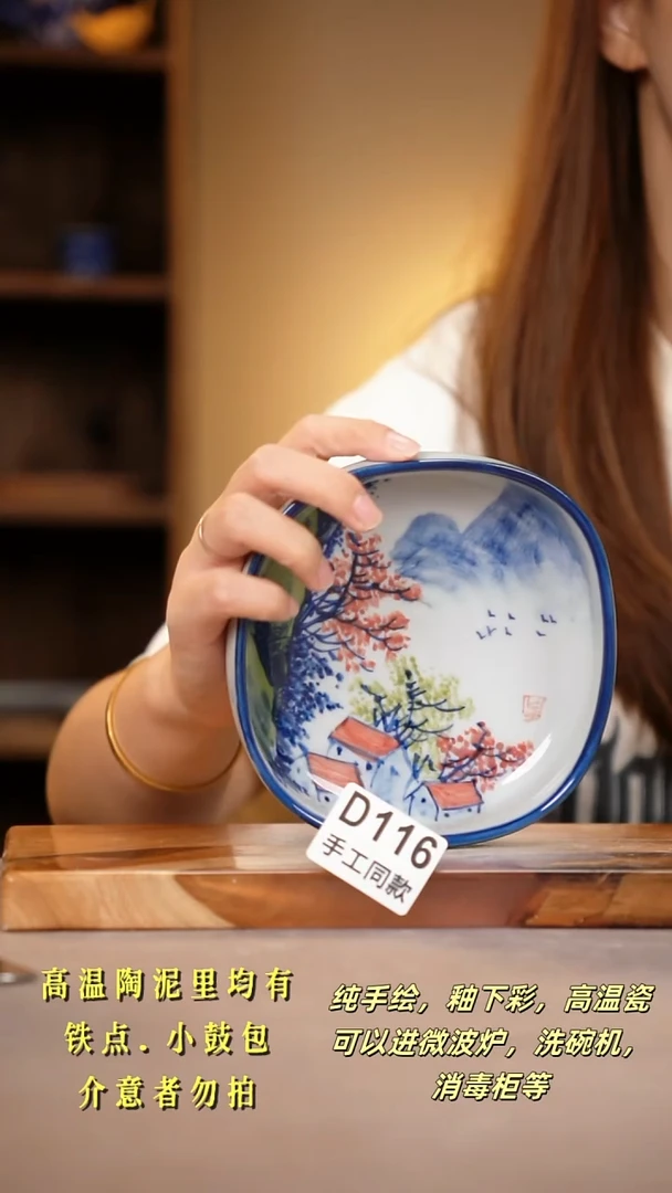 其他D116陶然集器瓷器