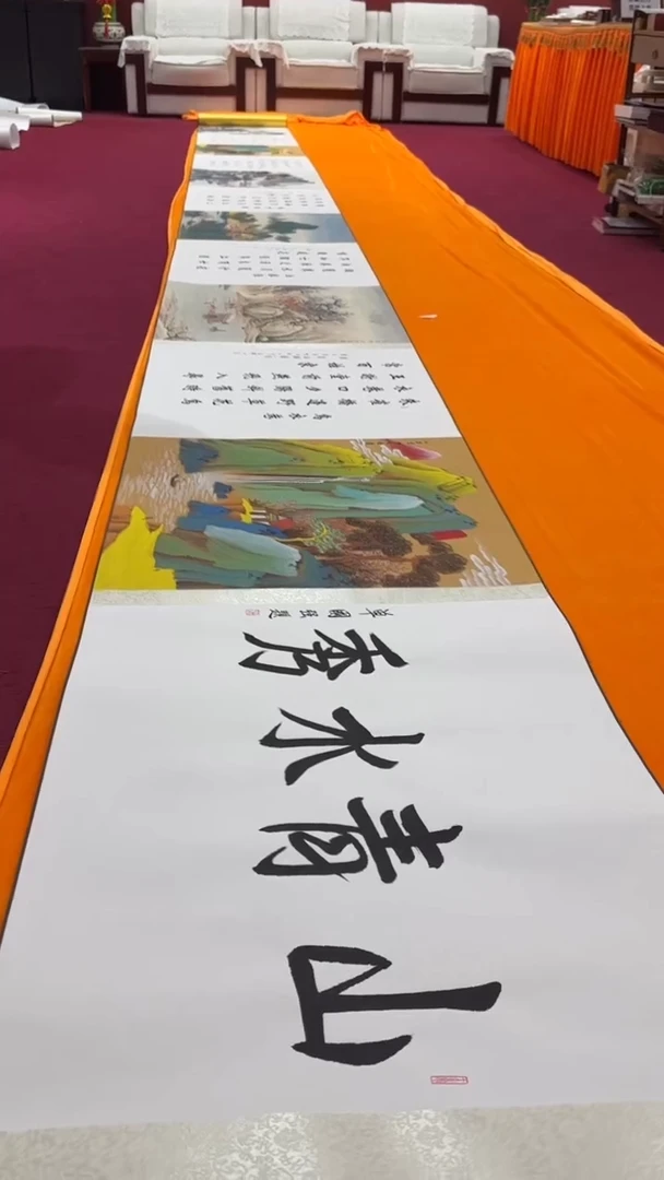 书法陈占伟 孟庆方 山青水秀