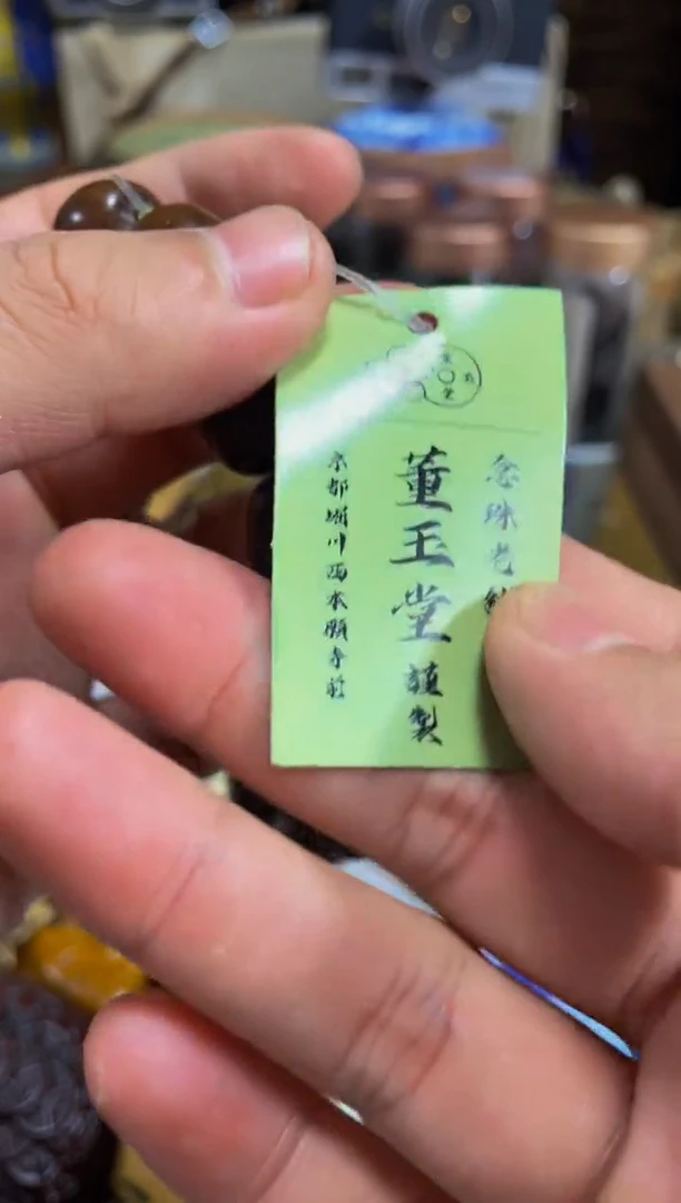 宝发中古仓直播精选推荐4