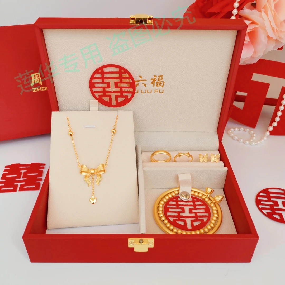 合金手镯 结婚摆台求婚仿真三金道具礼盒首饰古法传承在逃公主女