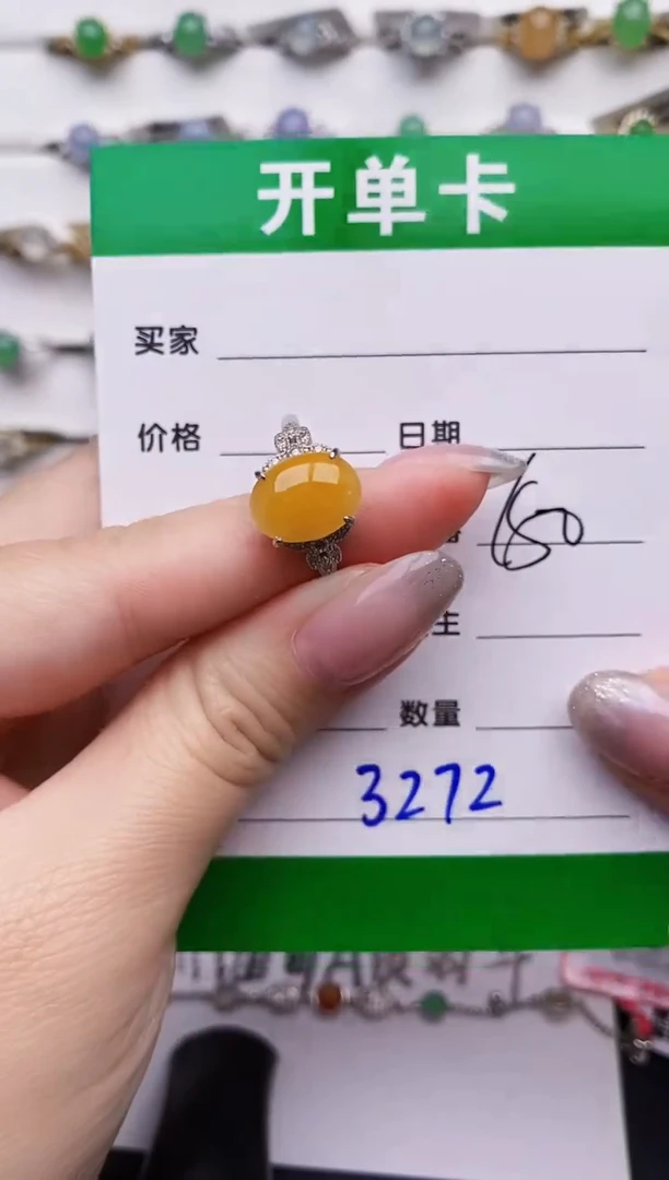 银S925镶嵌戒指翡翠3272