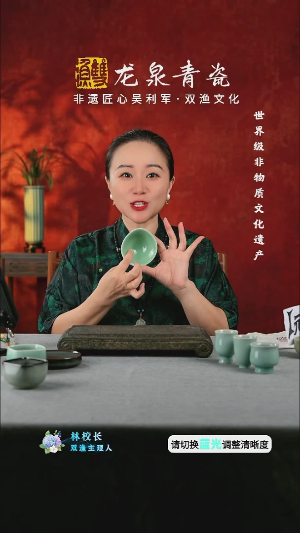 梅子青斗笠杯龙泉青瓷