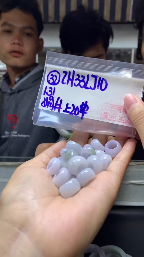 【闪购商品】定制翡翠未镶嵌32路路通+33元+多样性拍一发一