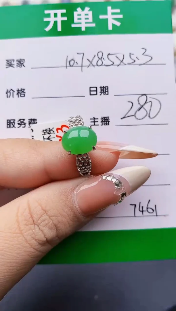 翡翠戒指银S925镶嵌花**美7461