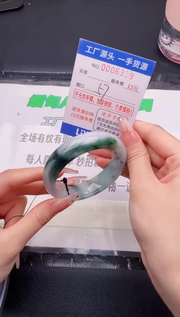 翡翠手镯未镶嵌按图片拍下发货39
