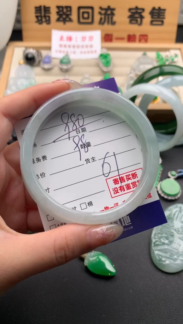 翡翠手镯未镶嵌10134516