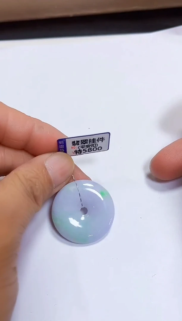 颈饰未镶嵌翡翠挂件