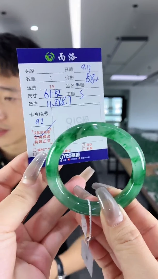 未镶嵌石英质玉手镯51-52