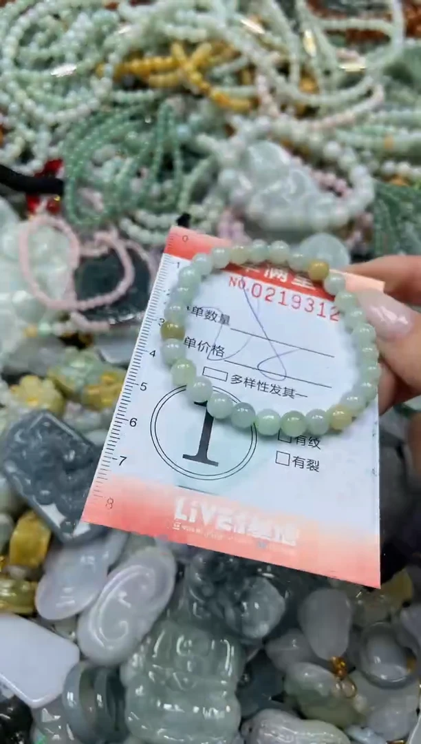 颈饰未镶嵌翡翠闪购0219312