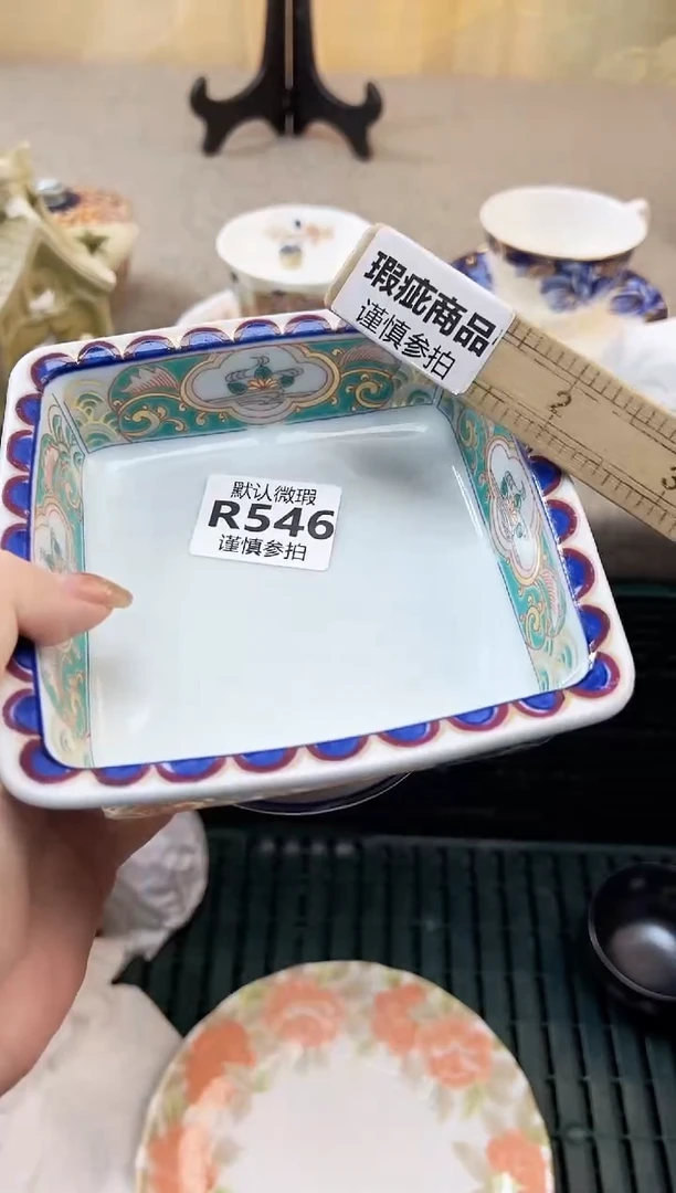 瓷片用****淀        54 6